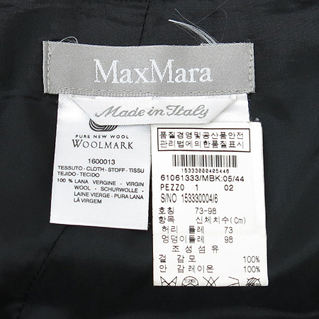 Max Mara(��������) ���� ��ĿƮ �̹���4 - ���̺��� �߰���ǰ