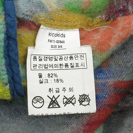 Kicokids(Ű��Ű��) �Ƶ��� ��ũ ȥ�� ���ǽ� �̹���4 - ���̺��� �߰���ǰ