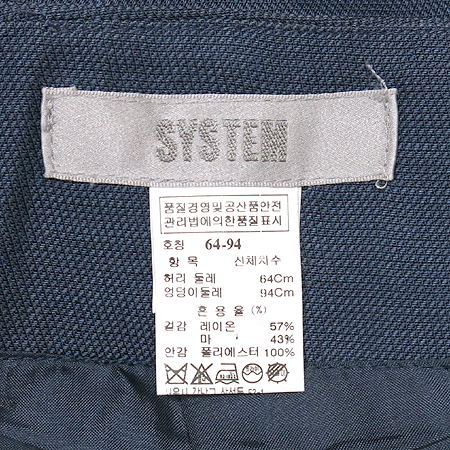 System(�ý���) ���� ��ĿƮ(�㸮�� SET) �̹���4 - ���̺��� �߰���ǰ