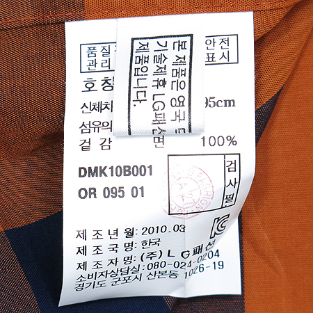 DAKS(�ڽ�) ���� üũ ���� �̹���4 - ���̺��� �߰���ǰ