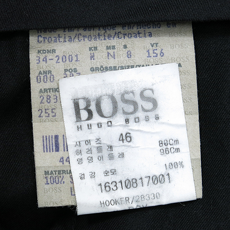 Hugo Boss(�ް�����) ���� �̹���4 - ���̺��� �߰���ǰ