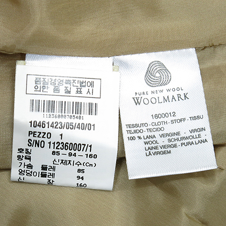 Max Mara(��������) ���� �̹���4 - ���̺��� �߰���ǰ