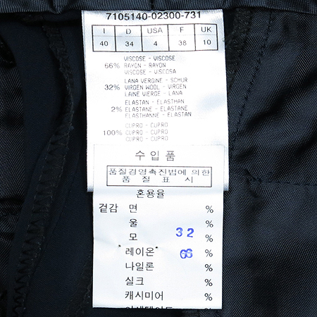 Hugo Boss(�ް�����) ���� �̹���4 - ���̺��� �߰���ǰ