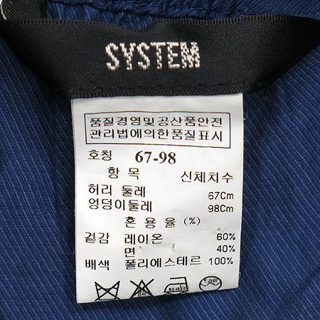 System(�ý���) ���� �̹���4 - ���̺��� �߰���ǰ