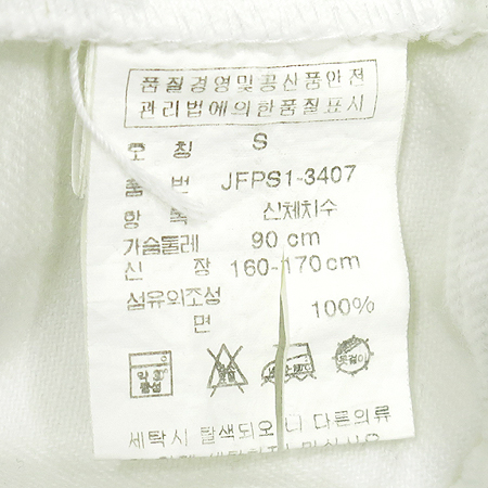 Polo Ralphlauren(����) ȭ��Ʈ û���� �̹���4 - ���̺��� �߰���ǰ