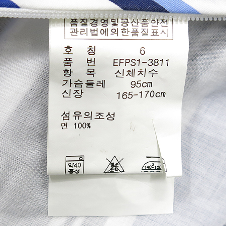 Polo Ralphlauren(����) ������ ���ǽ� [���빮��] �̹���5 - ���̺��� �߰���ǰ