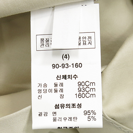 Calvin Klein(Ķ��Ŭ����) ���� ���ǽ� [�뱸�ݿ��纻��] �̹���4 - ���̺��� �߰���ǰ