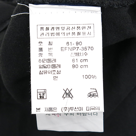 Polo Ralphlauren(����) ���� �̹���4 - ���̺��� �߰���ǰ