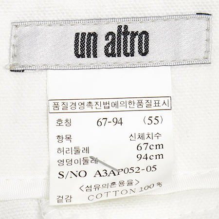 UN ALTRO(���Ʈ��) ����(��Ʈ Set) �̹���4 - ���̺��� �߰���ǰ