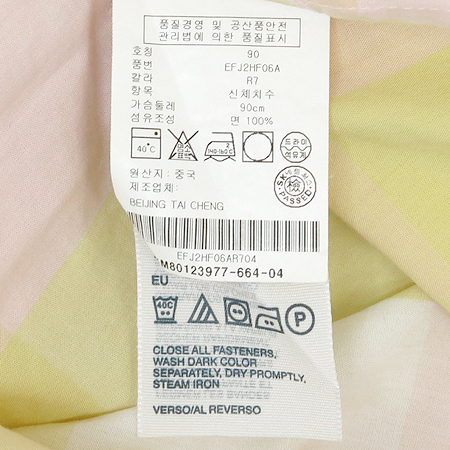 Tommy(Ÿ��) ���콺 �̹���4 - ���̺��� �߰���ǰ