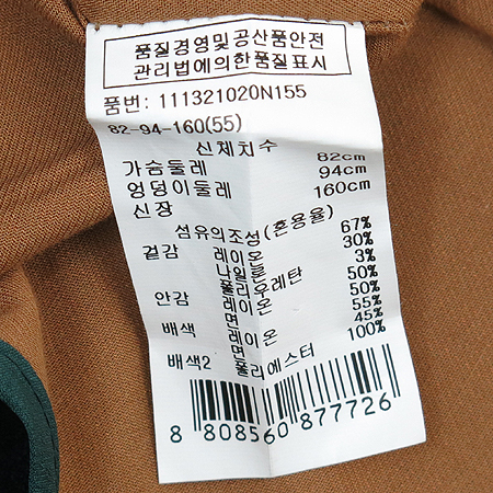 VOV(����) ���� �̹���4 - ���̺��� �߰���ǰ