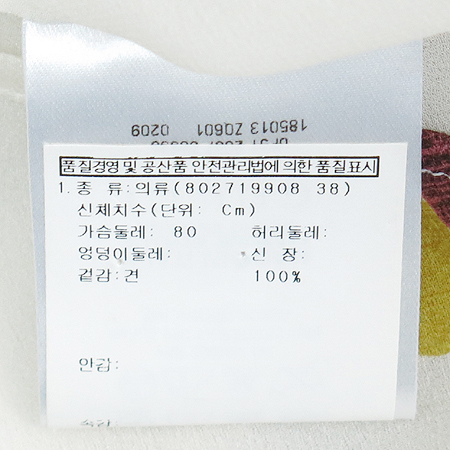Gucci(����) ��ũ ���� ���콺 �̹���4 - ���̺��� �߰���ǰ