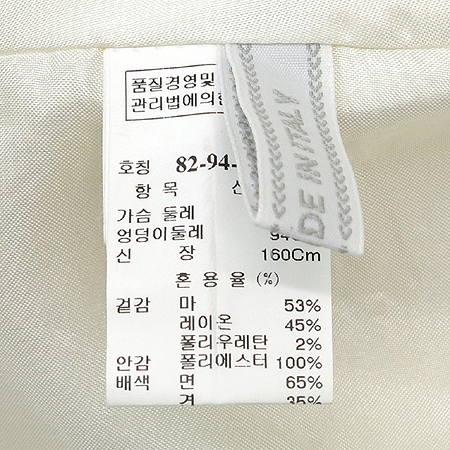 Mine(����) ����ư ���� (���:��ũȥ��) �̹���4 - ���̺��� �߰���ǰ