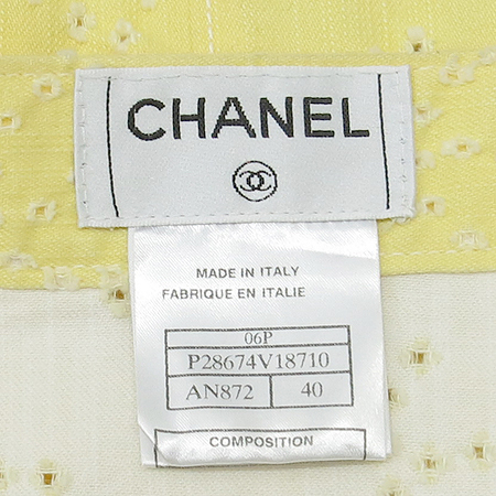 Chanel(����) ��ĿƮ �̹���4 - ���̺��� �߰���ǰ