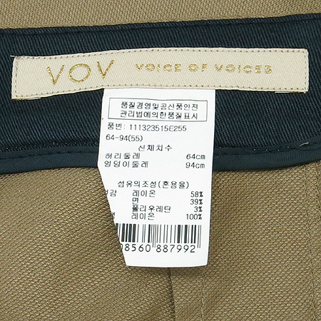 VOV(����) ��ĿƮ �̹���4 - ���̺��� �߰���ǰ