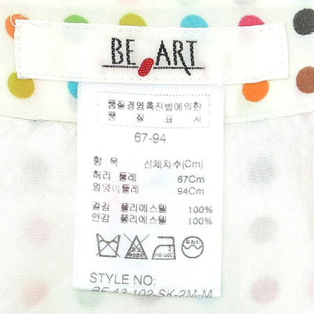 BE ART(���Ʈ) ��ĿƮ �̹���3 - ���̺��� �߰���ǰ