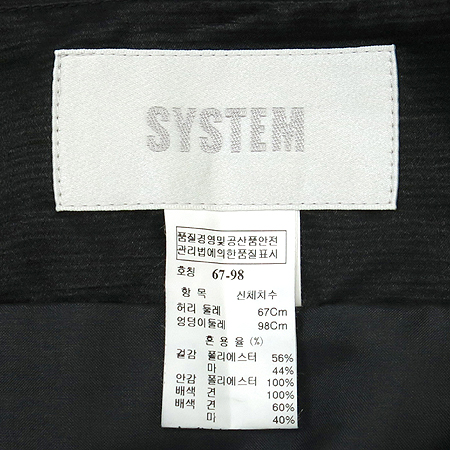 System(�ý���) ��ĿƮ (���:��ũ 100) [��õ��] �̹���4 - ���̺��� �߰���ǰ