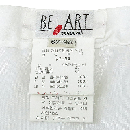 BE ART(���Ʈ) ��ĿƮ �̹���4 - ���̺��� �߰���ǰ