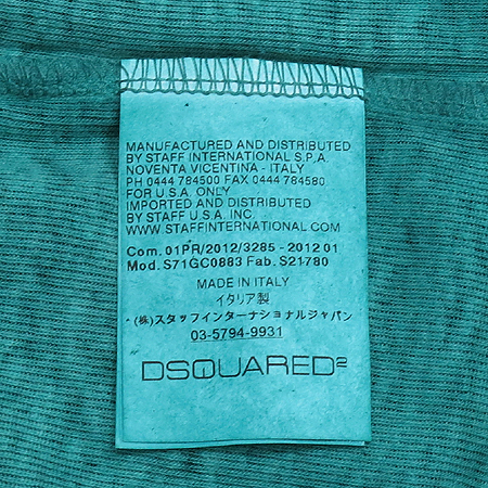 DSQUARED2(�������2) ����Ʈ ���� Ƽ �̹���4 - ���̺��� �߰���ǰ
