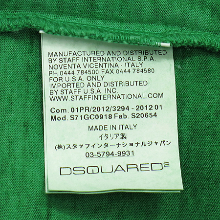 DSQUARED2(�������2) ����Ʈ ���� Ƽ �̹���4 - ���̺��� �߰���ǰ