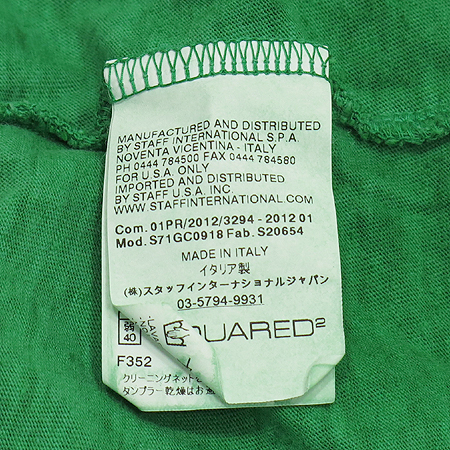 DSQUARED2(�������2) ����Ʈ ���� Ƽ �̹���5 - ���̺��� �߰���ǰ