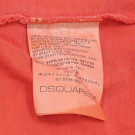 DSQUARED2(�������2) ����Ʈ ���� Ƽ �̹���5 - ���̺��� �߰���ǰ