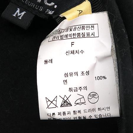 A.P.C(�����Ǿ�) 100% �� ���� ����ĸ �̹���4 - ���̺��� �߰���ǰ
