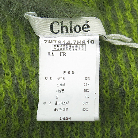 Chloe(���ο�) �� ȥ�� ���� ���� ��ġ ���÷� �̹���4 - ���̺��� �߰���ǰ