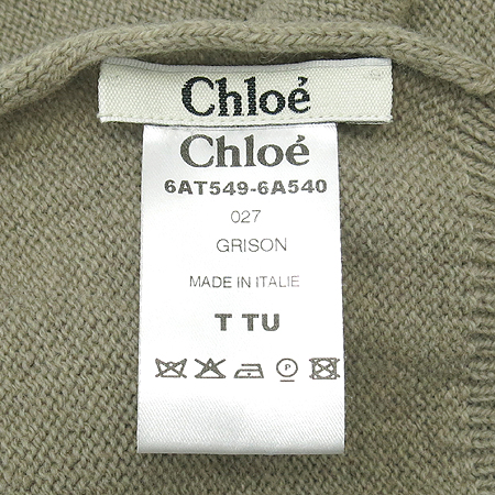 Chloe(���ο�) 100% �� ���÷� �̹���4 - ���̺��� �߰���ǰ