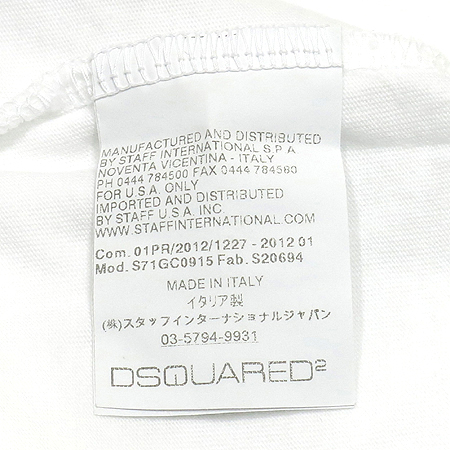 DSQUARED2(�������2) ����Ʈ ���� Ƽ �̹���4 - ���̺��� �߰���ǰ