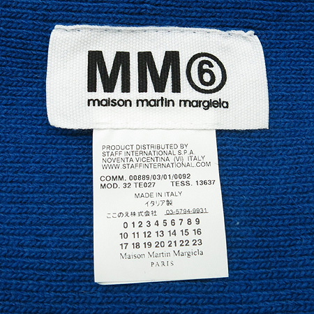 MARTIN MARGIELA(����ƾ����������) �� ȥ�� ���� �÷� ���÷� �̹���5 - ���̺��� �߰���ǰ