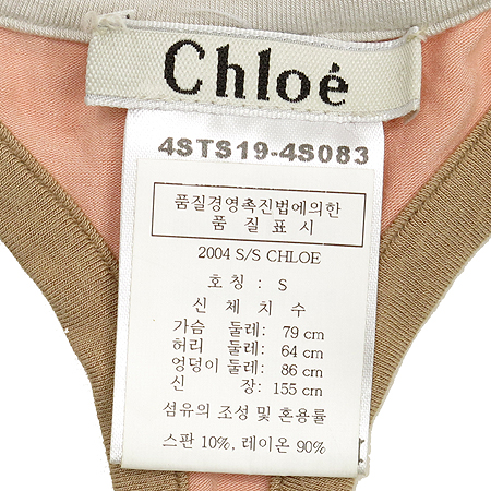 Chole(���ο�) ���� �̹���4 - ���̺��� �߰���ǰ