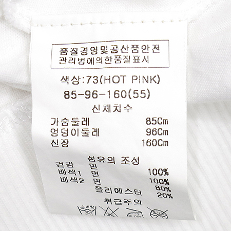 O'2nd(�����) ���� ��� ���� Ƽ �̹���4 - ���̺��� �߰���ǰ