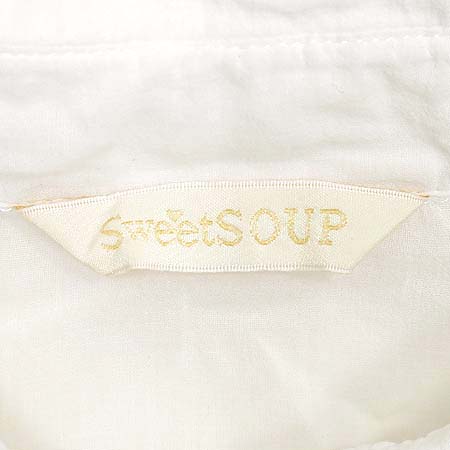 SOUP(��) 7�� �Ҹ� ���콺 �̹���4 - ���̺��� �߰���ǰ