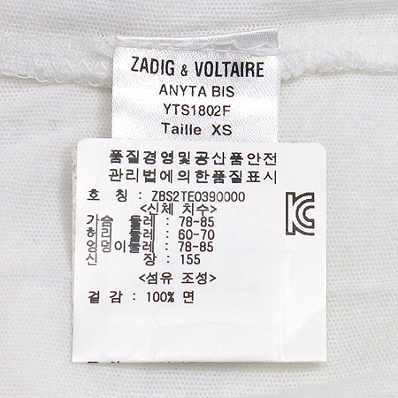 ZADIG&VOLTAIRE(�ڵ�� �����Ϸ�) ��Ƽ�� ���� �� ���� Ƽ �̹���6 - ���̺��� �߰���ǰ