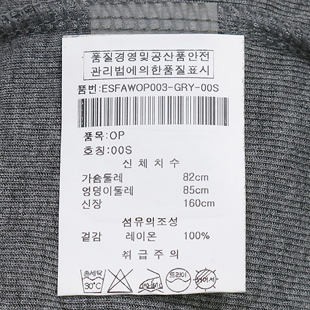 ALEXANDER WANG(�˷���� ��) �� �μҸ� ���ǽ� �̹���4 - ���̺��� �߰���ǰ