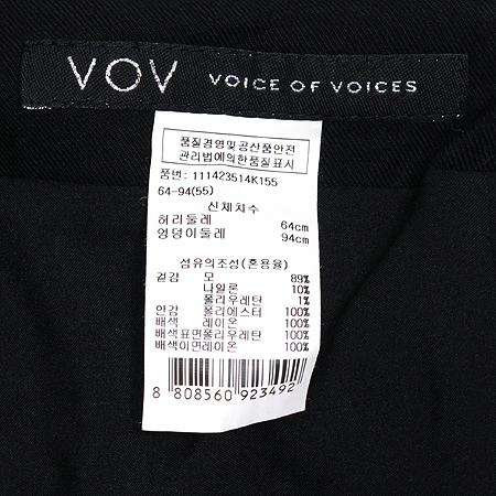 VOV(����) �� ��ĿƮ �̹���4 - ���̺��� �߰���ǰ