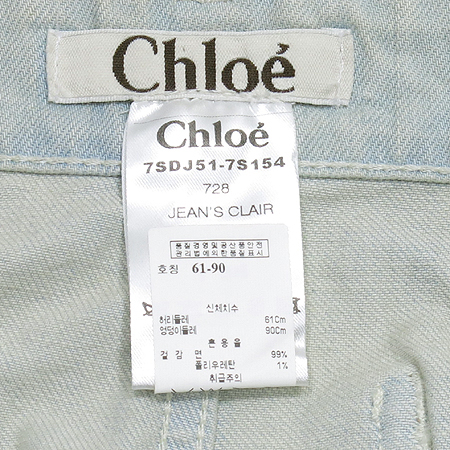Chloe(���ο�) û ��ĿƮ �̹���4 - ���̺��� �߰���ǰ