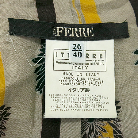 FERRE(�䷹) ���� �̹���4 - ���̺��� �߰���ǰ
