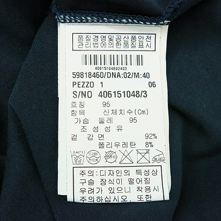 Max Mara(��������) ������� ���� Ƽ �̹���4 - ���̺��� �߰���ǰ