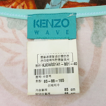 Kenzo(����) ����Ƽ �̹���4 - ���̺��� �߰���ǰ