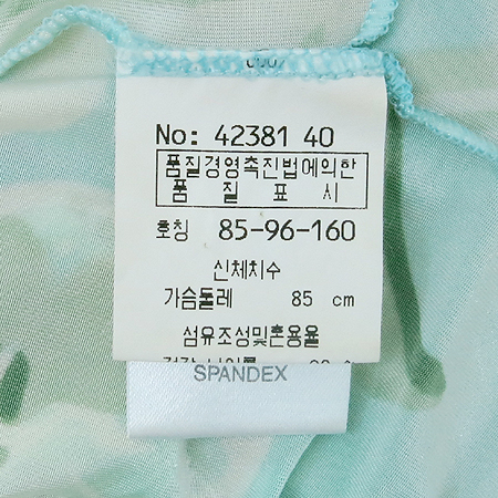 Blumarine(���縶��) ������� ���� Ƽ �̹���4 - ���̺��� �߰���ǰ