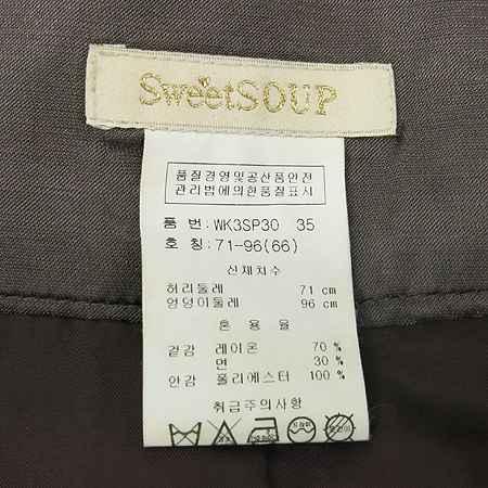 Soup(��) �ݹ��� �̹���4 - ���̺��� �߰���ǰ