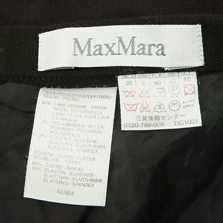 Max Mara(��������) ��ĿƮ �̹���4 - ���̺��� �߰���ǰ