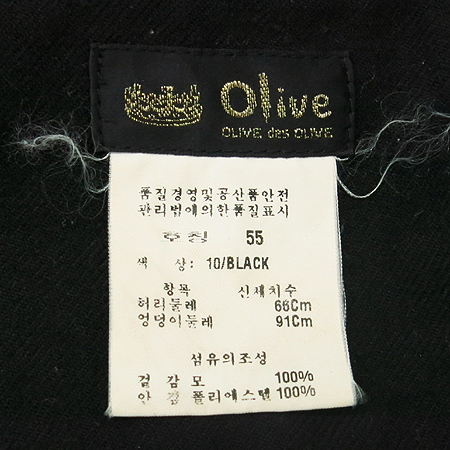 OLIVE DES OLIVE(�ø��굥���ø���) �ָ� ��ĿƮ �̹���4 - ���̺��� �߰���ǰ