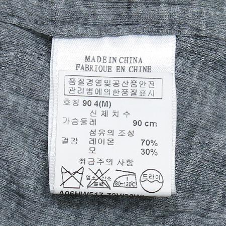 helmutlang(�﹫Ʈ��) U�� �ڵ���� ���� ���ǽ� [���빮��] �̹���4 - ���̺��� �߰���ǰ