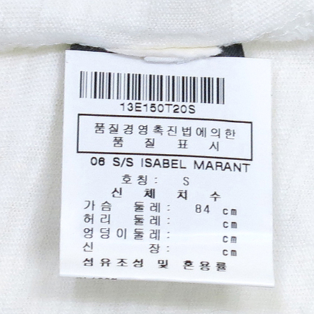 ISABEL MARANT(���ں�����) ���� Ƽ �̹���4 - ���̺��� �߰���ǰ