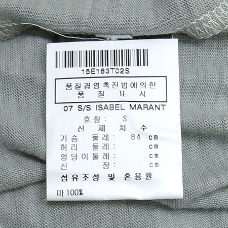 ISABEL MARANT(���ں�����) ����� ���� Ƽ �̹���5 - ���̺��� �߰���ǰ