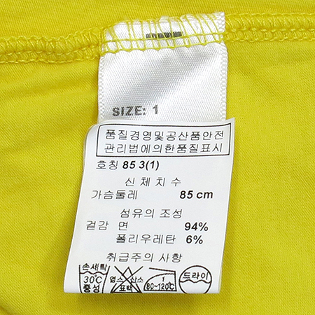 JAMES PERSE(���ӽ��޽�) ���� Ƽ �̹���4 - ���̺��� �߰���ǰ