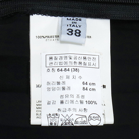 MARTIN MARGIELA(��ƾ ����������) �ָ� ��ĿƮ [��������] �̹���4 - ���̺��� �߰���ǰ